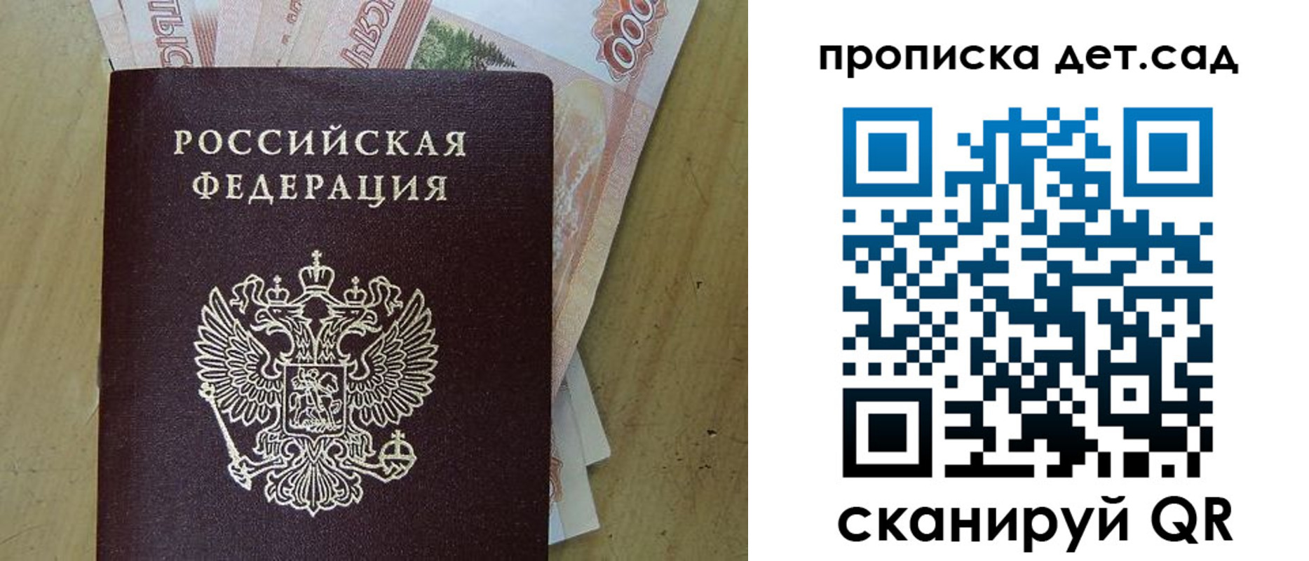 пропишу в квартире в Майкопе