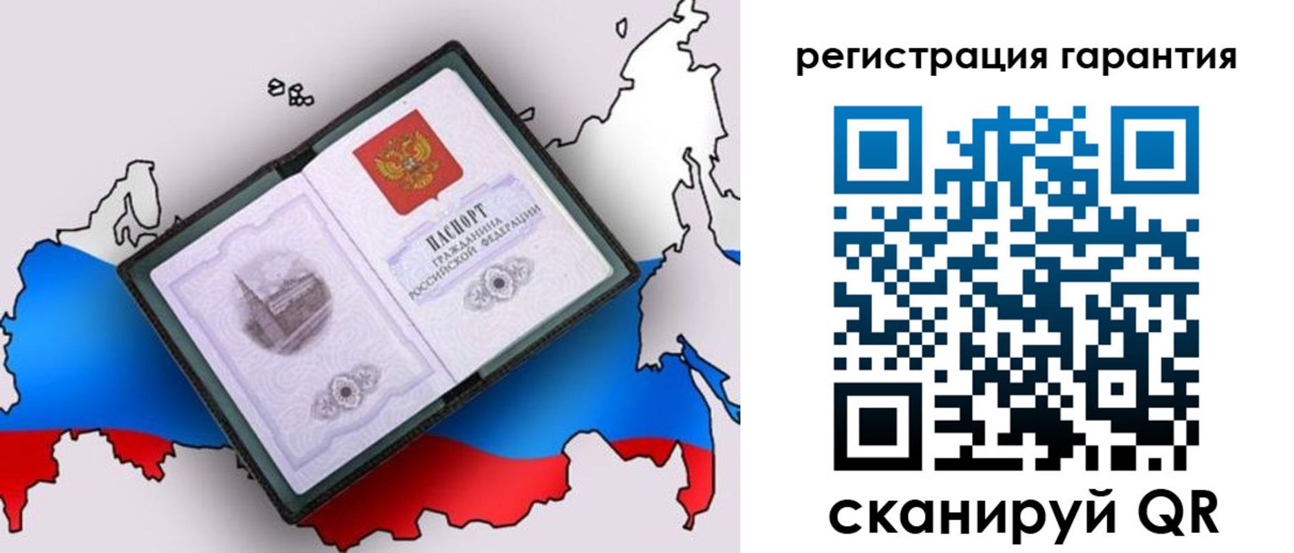 прописка паспорт в Майкопе