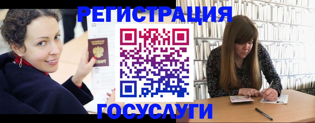 временная регистрация поиск в Майкопе
