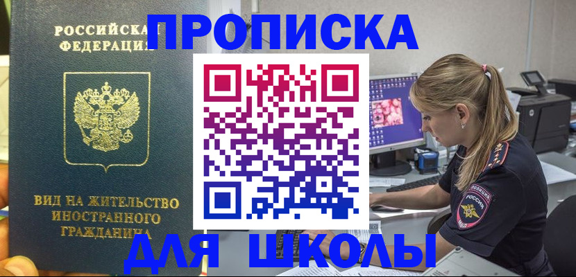 форма 3 в Майкопе