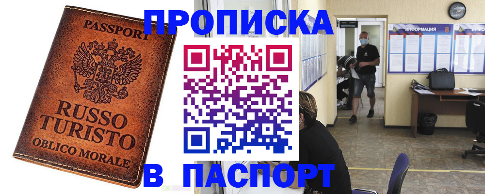 регистрация для школы в Майкопе